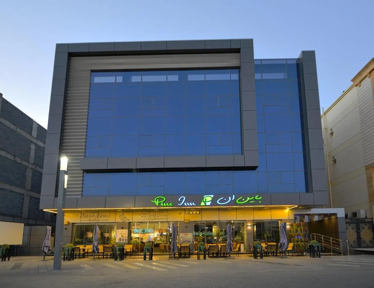 شركة الصنوبرة الفندقية فندق Pine In Medína